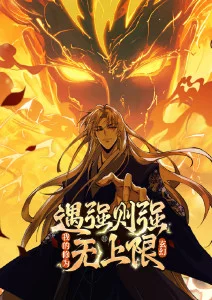 机甲纪年动漫全集手机在线观看
